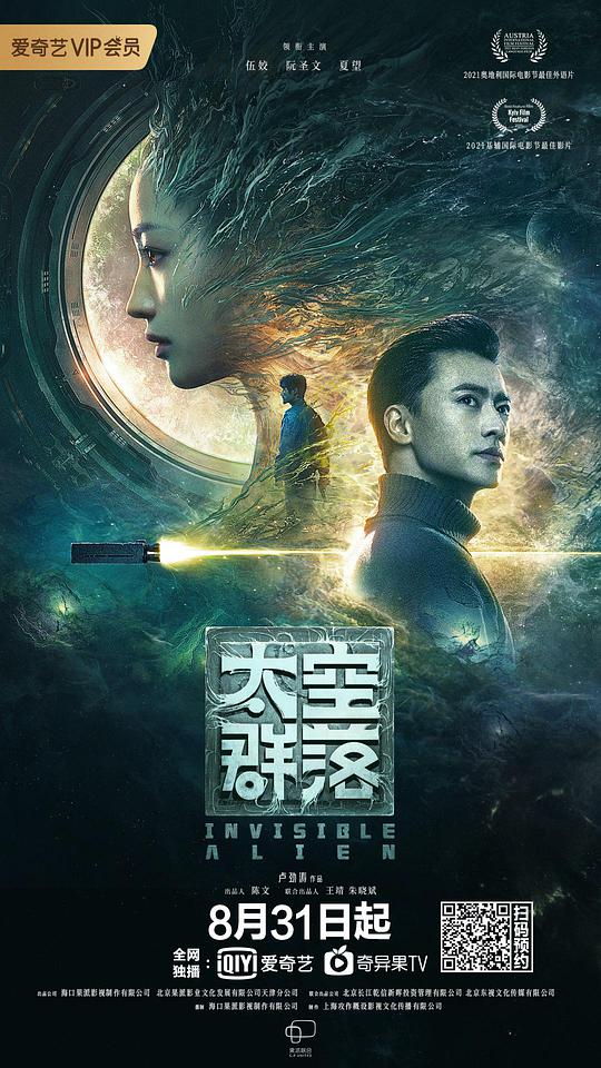 机动战士高达 剧场版Ⅱ 哀·战士