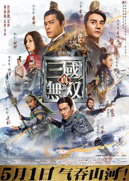 失恋33天2011