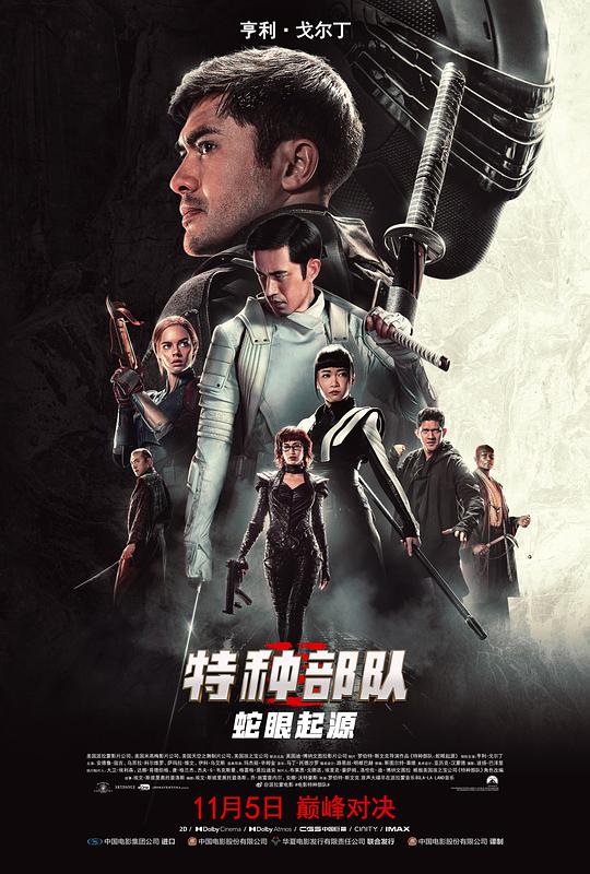 恐袭波士顿