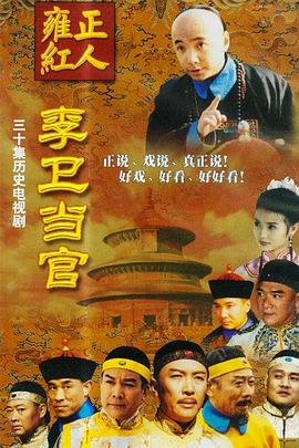 我是歌手 第三季