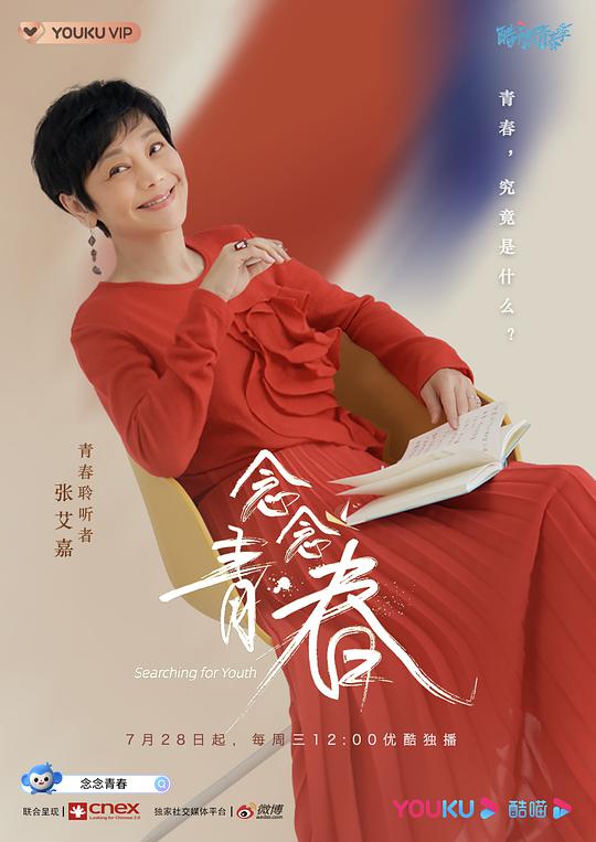 萌宝找辣妈