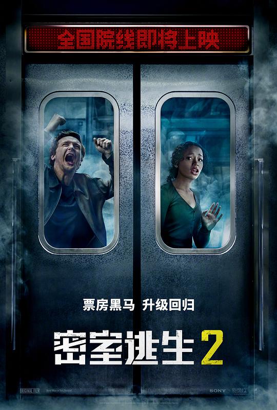 拉尔复仇记