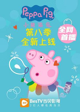 新婚告急2004