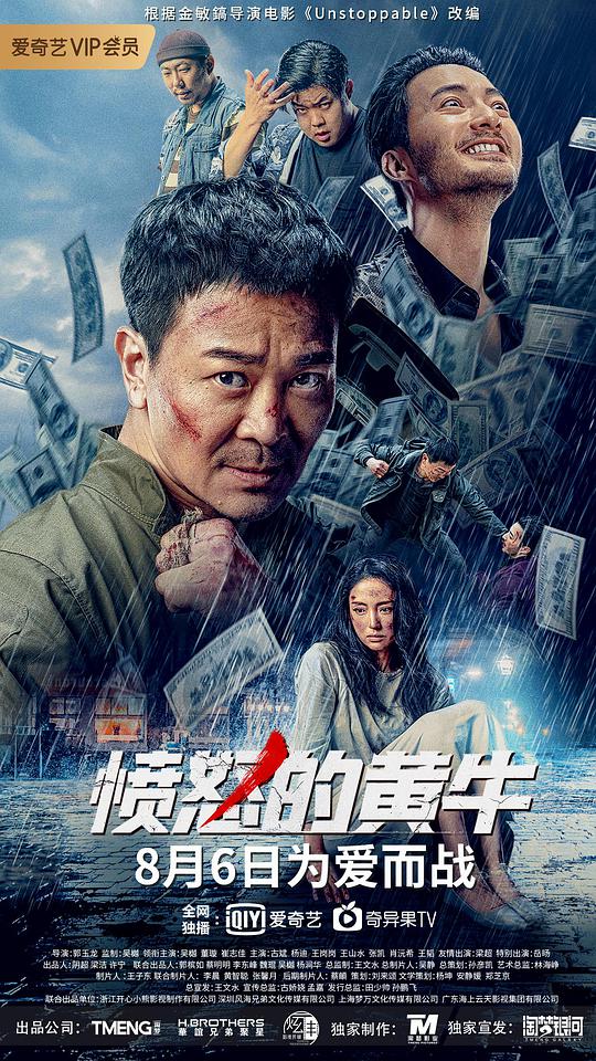 十五年等待候鸟