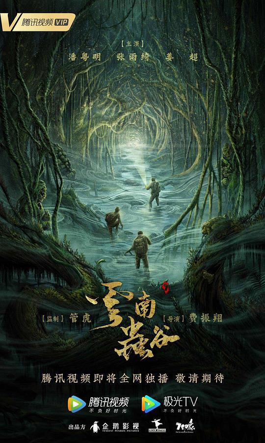 无敌破坏王