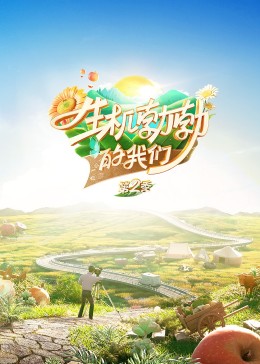 如晴天，似雨天