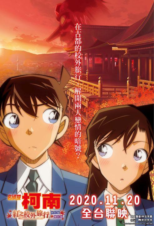 囧人阿玖之疯狂24H