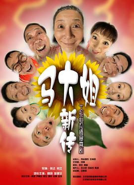 无政府主义者