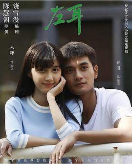 致命女人香