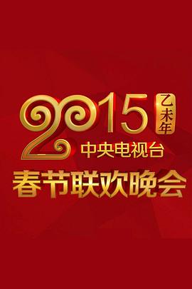 毛骨悚然撞鬼经2016剧场版