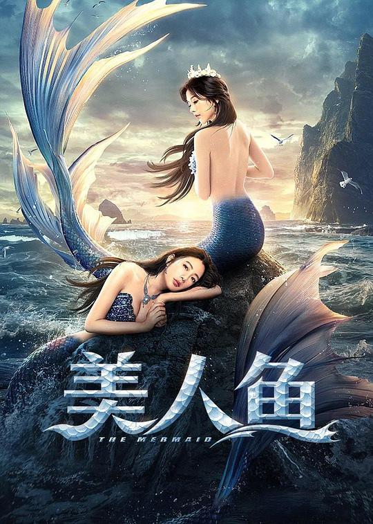 死神来了英语