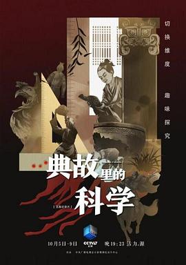 挖掘者