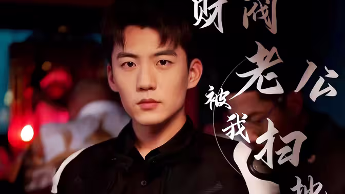 寻龙护宝