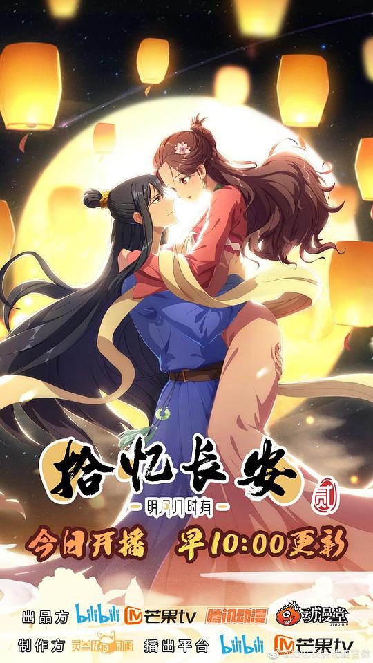 头号人物(普通话版)