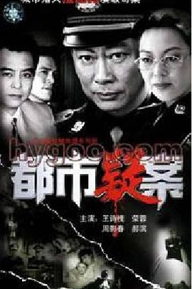 御天神兽之穷奇降世