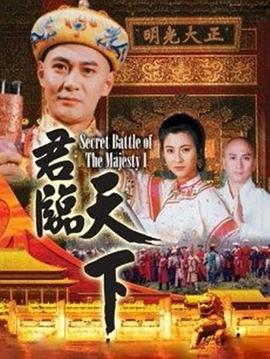 杀瓜