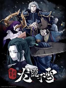 后裔3