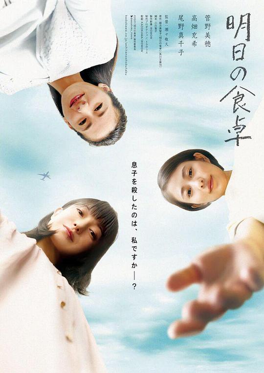 睡不着