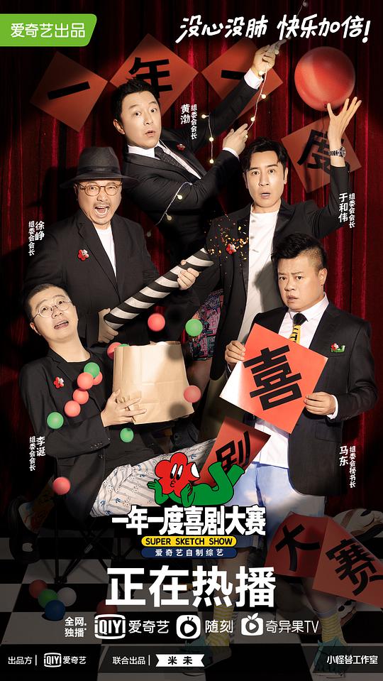 臆想魔友