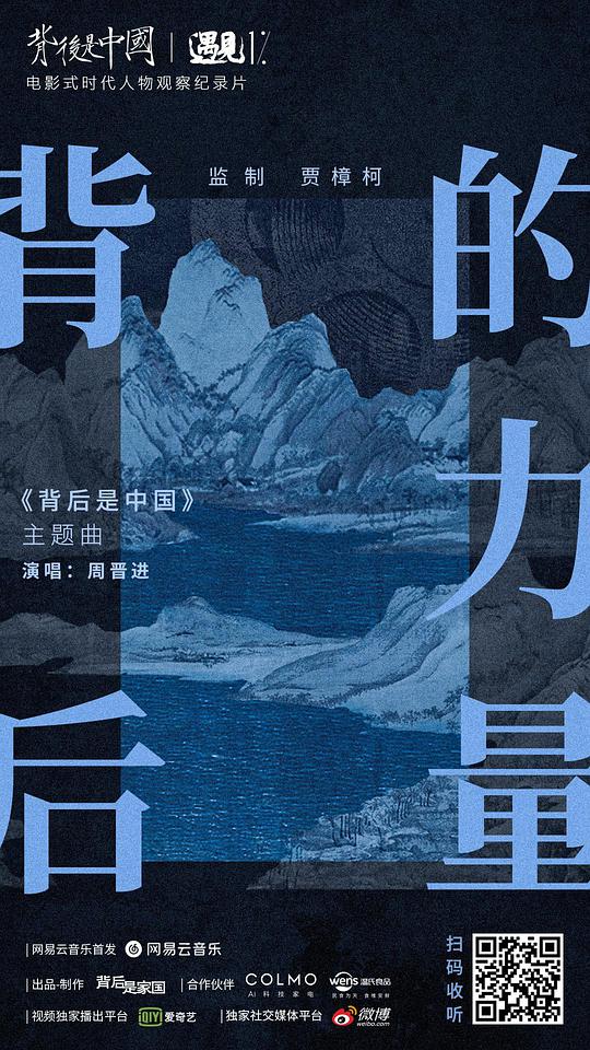 米歇尔·沃尔夫：玩笑秀2019