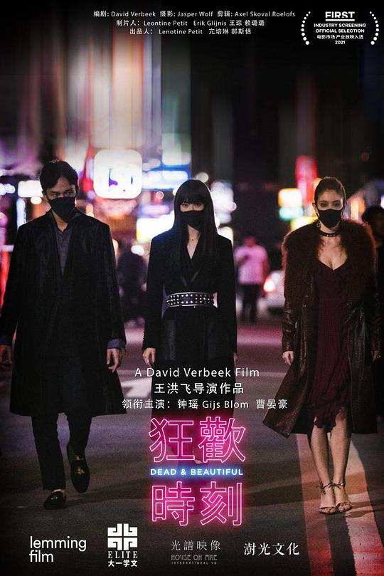 星球大战：抵抗组织 第一季