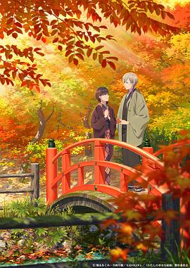 追击8月15