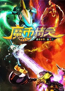 生活大爆炸 第四季