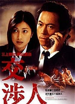 突围英雄路 第一季