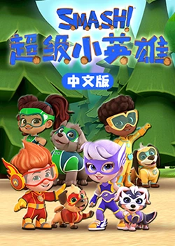 降临恩典