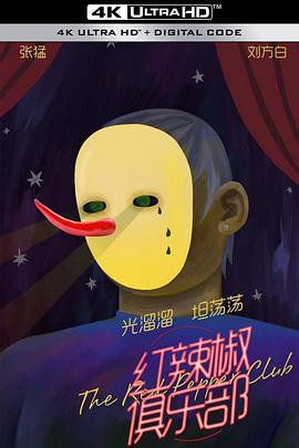 中国礼 中国乐