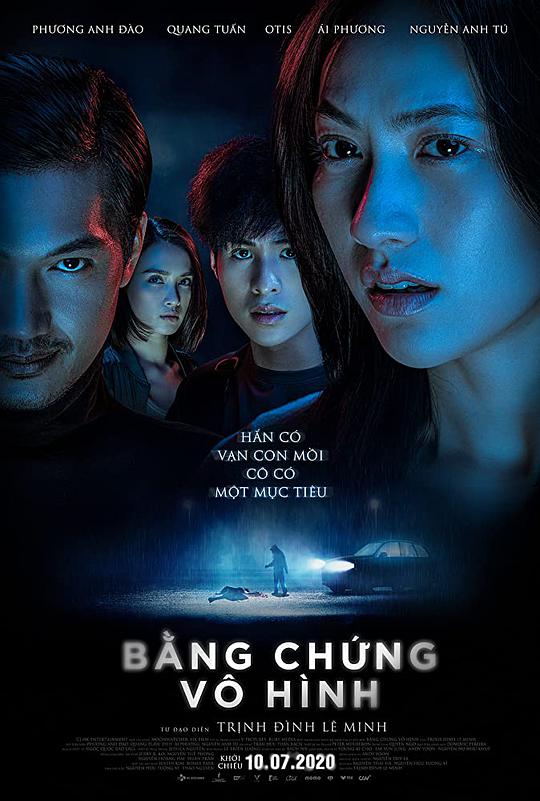 寻宝假期2：自然召唤