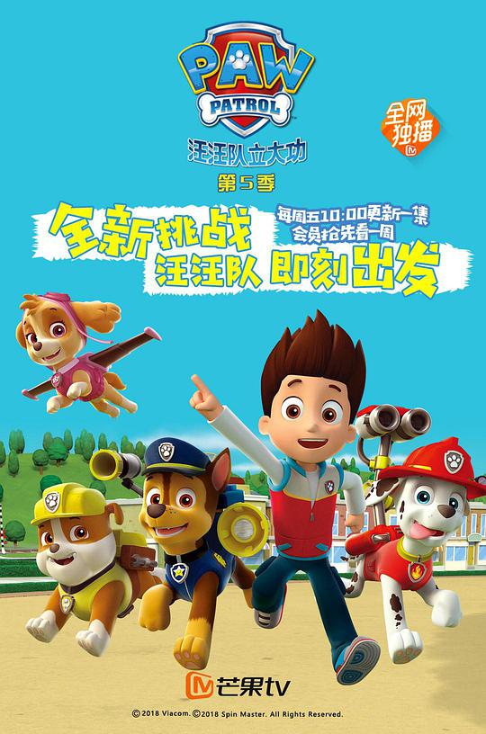 恋爱湖畔日记