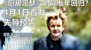 太阳攻击