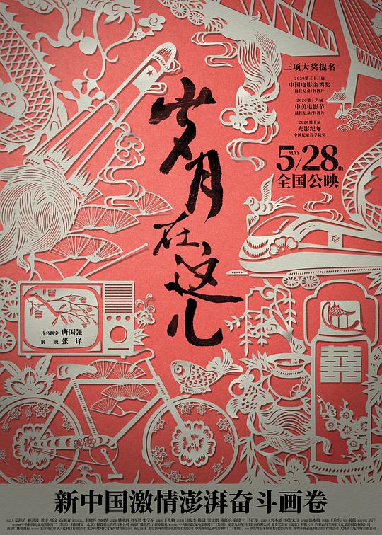 幸福相邻