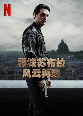 忍者神龟2：破影而出(英语版)