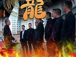 梦想