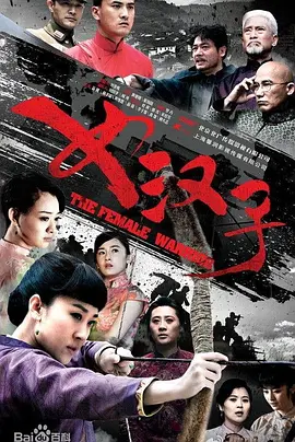 罪案心理小组X