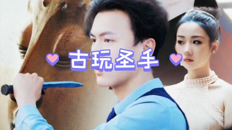 小狗当家