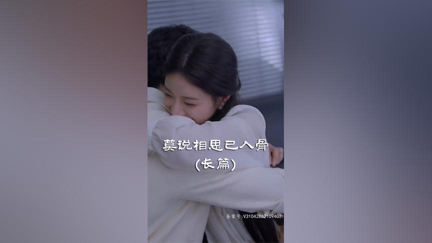 和爸爸在一起的3天