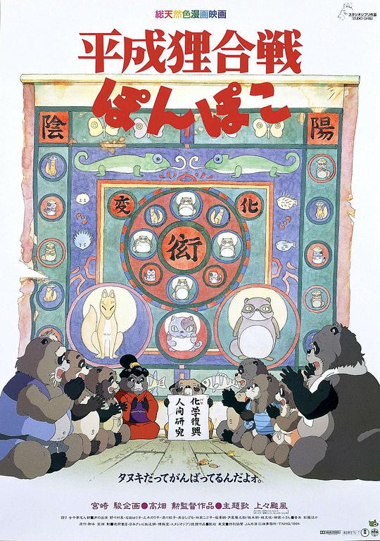饥饿游戏2012