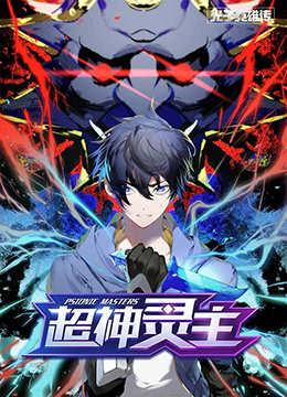 乐坛毒舌嗡嗡鸡 第十六季