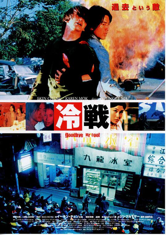 恶灵第七兆