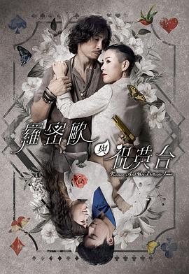 姐妹煞