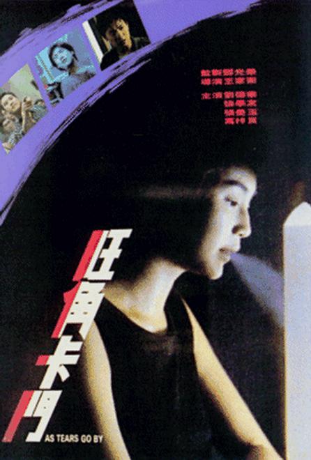 薄樱鬼：江户番外篇
