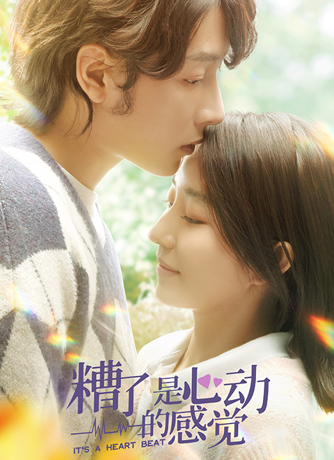 追梦的山里娃