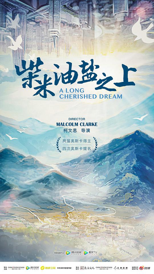 都市侠盗  第二季