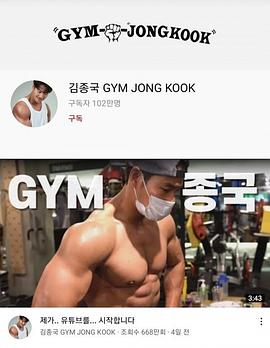 乐坛毒舌嗡嗡鸡 第二十三季