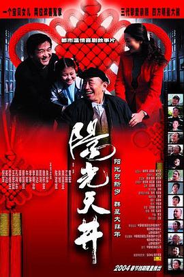 阴风阵阵