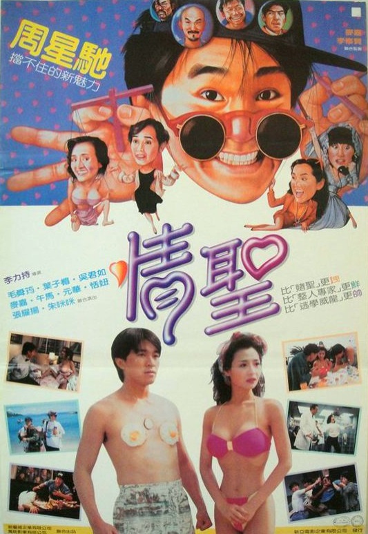 星球大战--大汇聚