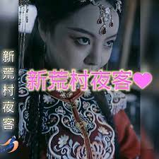 遥远的天际